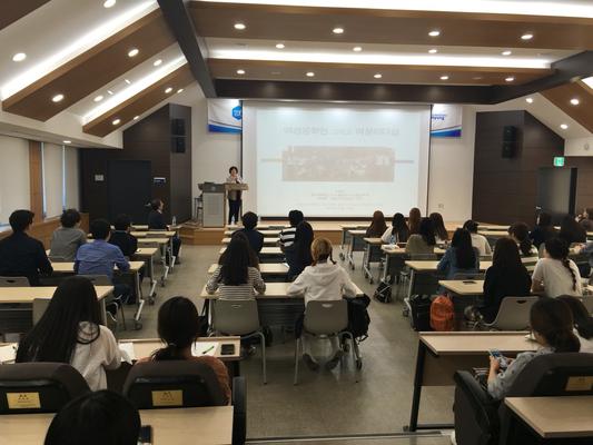 2016년 5월 19일 공과대학 심포지엄 4차(오명숙 홍익대 교수님)