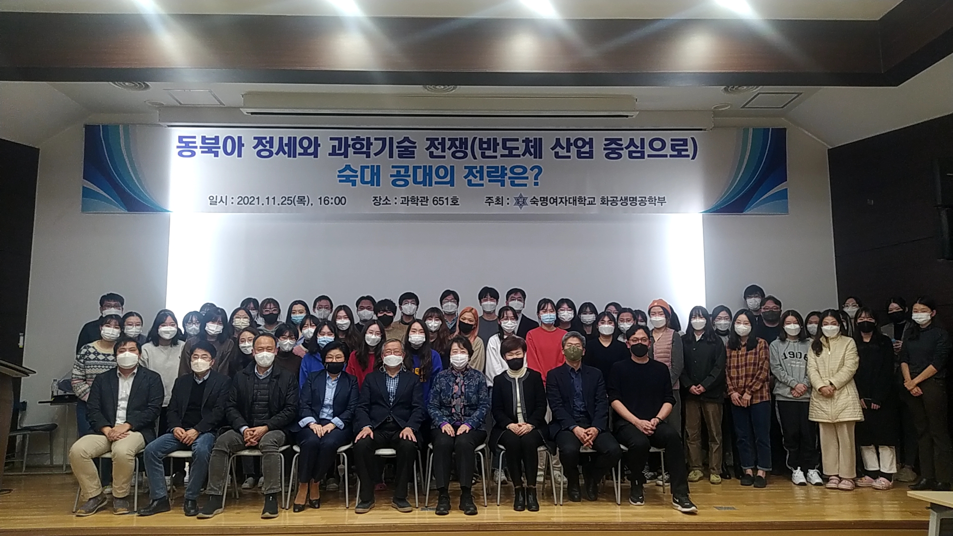 [화공생명] 이시우 석좌교수님 퇴임 전 온/오프라인 특강 개최(21.11.25) 첨부 이미지